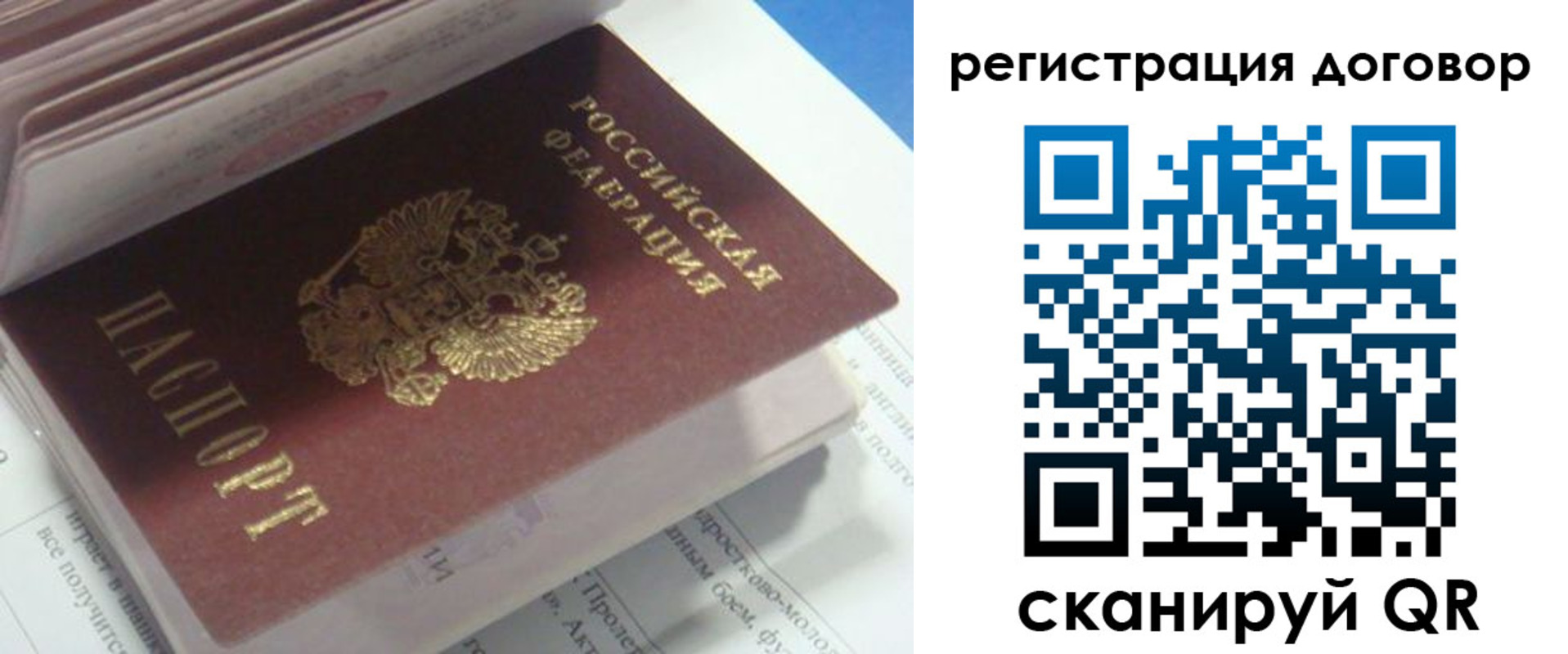 временная регистрация адрес в Нытве
