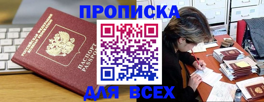 регистрация для школы в Нытве